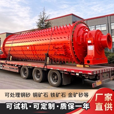 棒磨机小型大型干湿式棒磨机型号规格 石英砂棒磨制砂机厂家价格