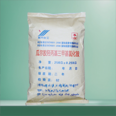 阳离子瓜尔胶瓜尔豆胶粉洗发水用透明羟丙基三甲基氯化铵有机