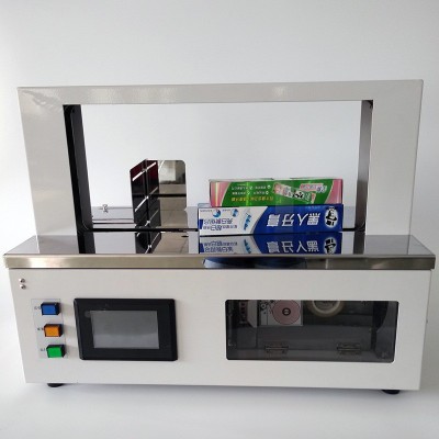 全自动束带机包装机2cm3cm纸带opp膜带通用型打包捆扎束带机