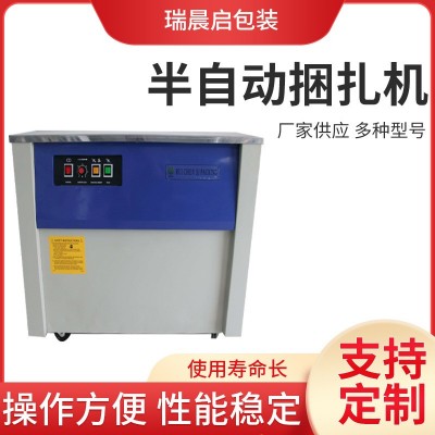 厂家供应打包机半自动双电机捆扎机纸箱捆包机特价批发 苏州直供