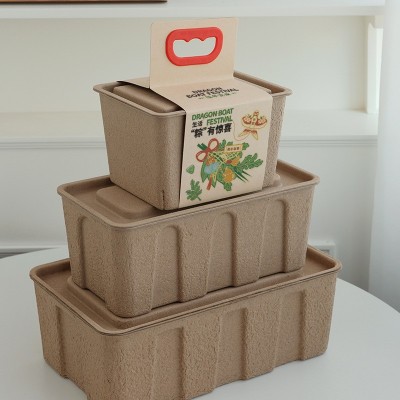 端午节粽子礼盒空盒纸浆礼品包装盒桌面收纳盒幼儿园玩具盒带腰封
