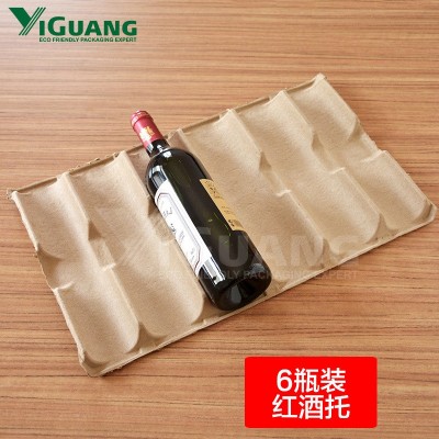 厂家直销抗震防摔包装盒 酒架酒具纸托模塑 6瓶装红酒托 可降解