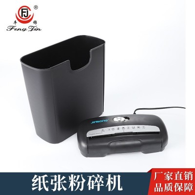 丰锦纸张粉碎机小型迷你办公碎纸机 家用电动条状碎纸机厂家批发