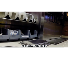 你平时会注意节约用纸吗？