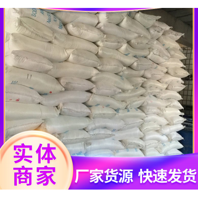 现货供应 对甲苯磺酸 工业级可作催化剂固化剂