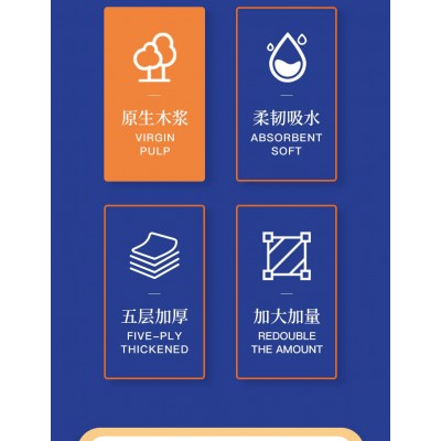 乳霜纸婴幼儿专用175*155mm500张/包富含保湿因子敏感肌适用抽纸