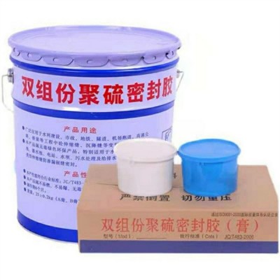 现货发双组份聚硫密封胶建筑嵌缝胶高低模量AB双组份聚氨酯密封膏