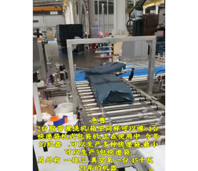 出售如下设备