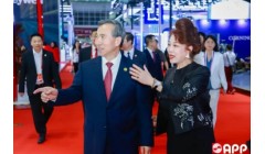 金光集团APP精彩亮相第四届链博会 发布“林浆纸一体化+”倡议