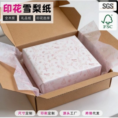 新款圣诞系列17克50*70cm雪梨纸拷贝纸 节日礼品盒服装内衬包装纸