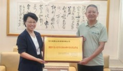 情系无偿献血 心暖万家灯火——亚太森博获评“山东省无偿献血突出贡献单位”