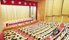太阳纸业再次荣获山东省科技进步奖一等奖