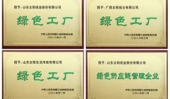 全国生态日|加快绿色低碳转型 厚植高质量发展底色