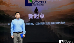 金鹰集团旗下赛得利发布专注于莱赛尔的公司品牌——THE LYOCELL COMPANY