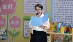 亚太森博日照纸板事业部开展 Founder\'s Day 公益赠书活动