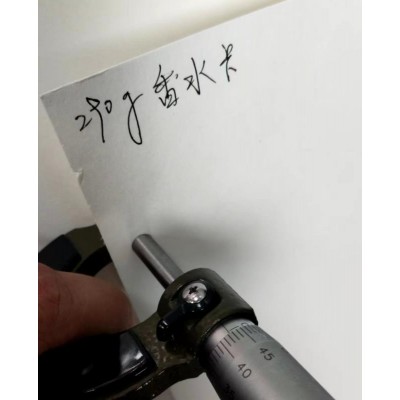 220克吸水卡 (36丝)