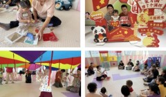 月满中秋·喜迎国庆——慧育希望-亚太森博Founder’s Day专场庆祝活动开展