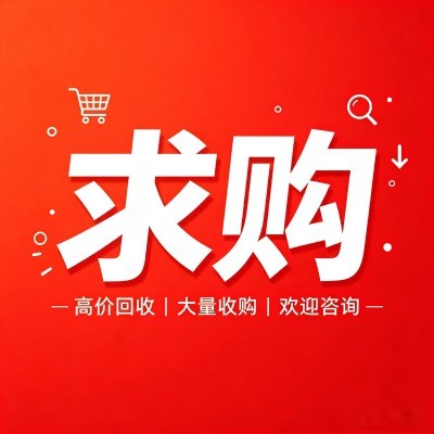 全国求购：LNG 储罐 快易冷 杜瓦瓶 氧氮氩 储罐 快易冷 汽化器